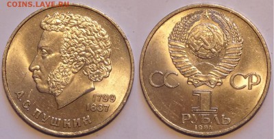 Пушкин до 17.06.15 в 22.00 - Пушкин - 11.03.15 - 1