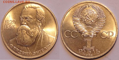 Энгельс до 17.06.15 в 22.00 - Энгельс - 11.03.15 - 1