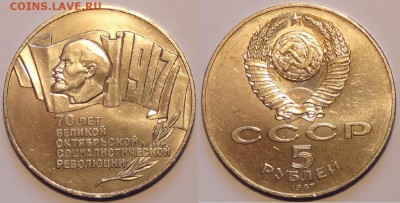 Шайба - 5 руб 70 лет ВОСР до 17.06.15 в 22.00 - Шайба - 29.05.15 - 2