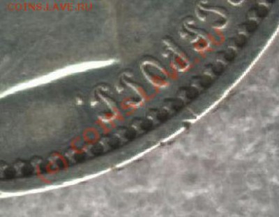 Оценка монет НиколаяII рубль 1898,1915г.,50 к.1911. - Ru_1915_crash
