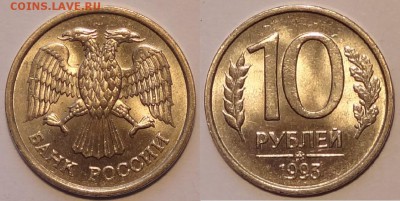 10 руб 1993 ММД немагнитная красивая, штемпельная до17.06.15 - 10 руб 1991 ММД немагнитная - 11.06.15 -1