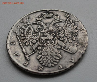 рубли 1736 и 1726 на оценку - 1R1736-2a