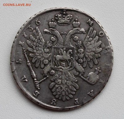 рубли 1736 и 1726 на оценку - 1R1736-2