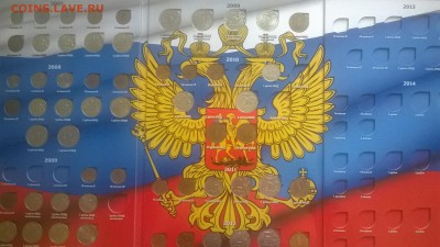 ПОГОДОВКА РФ С 1997 по 2012 В АЛЬБОМЕ ДО 17.06. ЕСТЬ БЛИЦ. - WP_20150614_010