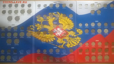ПОГОДОВКА РФ С 1997 по 2012 В АЛЬБОМЕ ДО 17.06. ЕСТЬ БЛИЦ. - WP_20150614_009