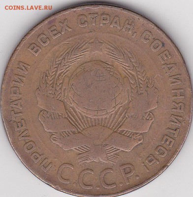 22:00 - 5 коп. 1924 г._0001