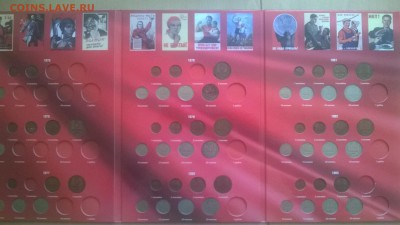 ПОГОДОВКА СССР 1961-1991 В 3х АЛЬБОМАХ, ДО 17.06. - WP_20150614_013