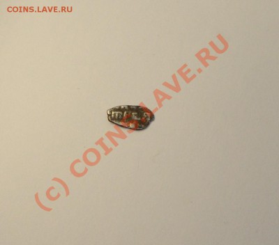 1 копейка серебром 1840 ем  до 16.07.10 (до 22-00 мсв) - Копейка Петра I а