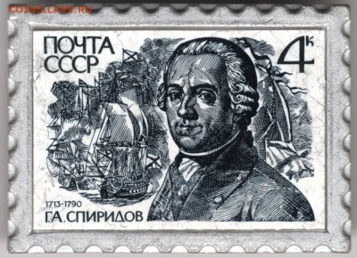 Знак. Г.А. Спиридов до 20.06.15 г. в 22.00 - Scan-150610-0003