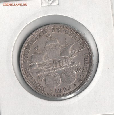 2 доллара 1893, "Колумб", до 17.06.2015 22-00 МСК - 50 ц