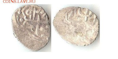 Ширван 1533г. Редкий тип до 18.06.15 в 22.10 - 939ш