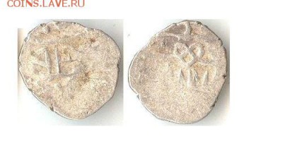 Ширван акче 1534г. Редкий тип до 18.06.15 в 22.10 - 940 рт