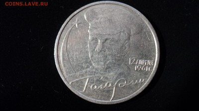 2 руб. 2001 Гагарин шт. К ? - DSC02821.JPG