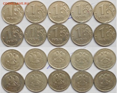 1 рубль 2009 м. С-шт.3.12В 10штук Н-3.3Б 5штук до.17.06.15 - 1руб 002.JPG