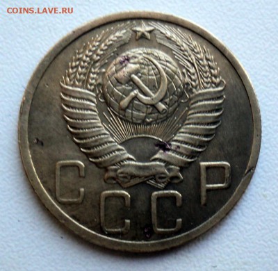 5 копеек 1948.Окончание 17.06. в 22-00 МСК. - DSC01287.JPG