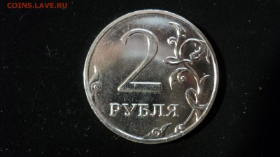 2 руб. 2009 ммд (сталь) поворот штемпеля. Цена? - DSC02830.JPG