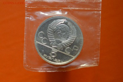 10 рублей 1978 Плавание. запайка до 18.06.15 22:00 МСК - CSC_0142.JPG