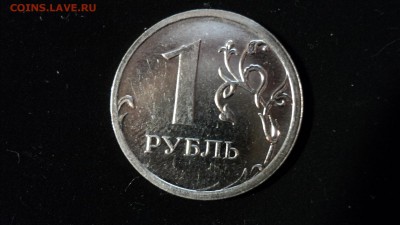 1 руб. 2009 ммд (сталь) шт.? - DSC02828.JPG