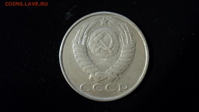 15 коп. 1991 нет знака монетного двора: ...?! - DSC02838.JPG
