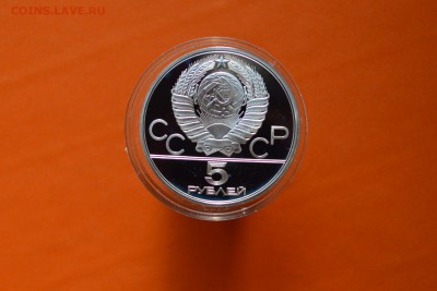 5 рублей 1980  Гимнастика (Proof) до 18.06.15 22:00 МСК - CSC_0149.JPG