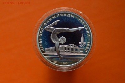 5 рублей 1980  Гимнастика (Proof) до 18.06.15 22:00 МСК - CSC_0144.JPG