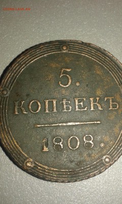 помогите определить подлинность и стоимость монеты - 20150614_183546