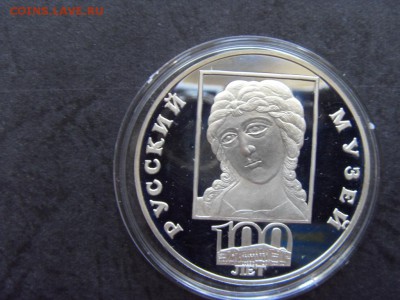 3 рубля 1998 года.РМ Ангел. до 22-00 мск 17.06.15 г. - SDC10218.JPG