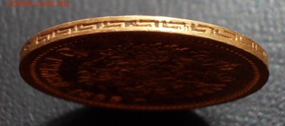 5 рублей 1899 года,ЭБ - вопрос по гурту. - 5.1899 г1