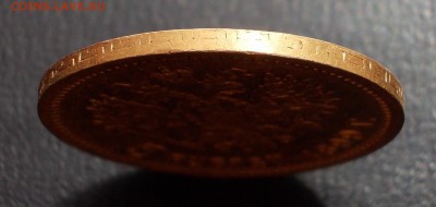 5 рублей 1899 года,ЭБ - вопрос по гурту. - 5.1899 г2