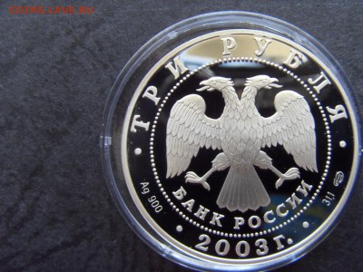 3 р.2003г. Свято-Троицкий монастырь до 22-00 мск 17.06.15 г. - SDC10217.JPG
