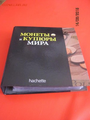 Альбом с Листами Hachette - IMG_3138.JPG