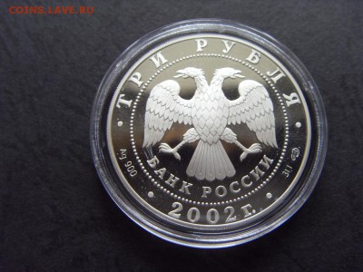 3 р.2002г. Свято-Иоановск монастырь до 22-00 мск 17.06.15 г. - SDC10184.JPG