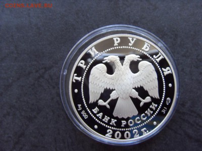 3 р.2002г. Свято-Иоановск монастырь до 22-00 мск 17.06.15 г. - SDC10223.JPG