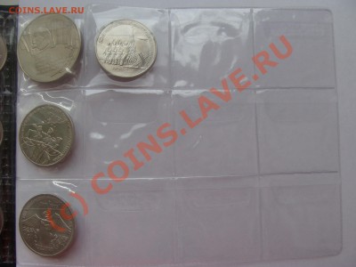 Полная Коллекция Юб. Рублей - 64шт, до 16.07.2010 22-00 - DSC03643.JPG