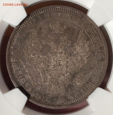 РУБЛЬ 1853 СПБ HI NGC MS63 - image