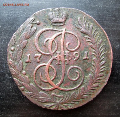 5 копеек 1791__АМ__ до 20.06.2015  23-00 - 5-1791 001