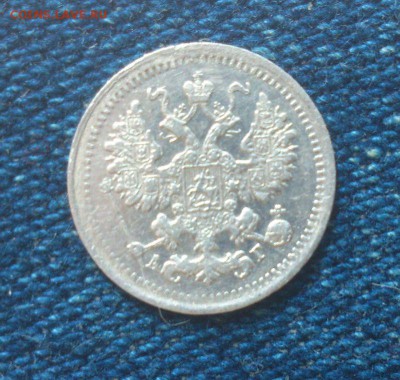 5 копеек 1898г. Спб-аг до 18.06.в 22-15 - 7