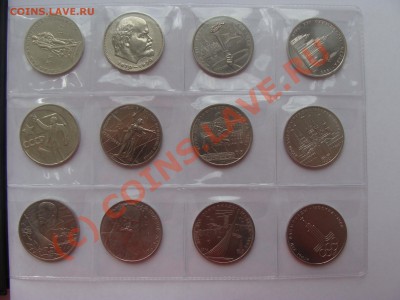 Полная Коллекция Юб. Рублей - 64шт, до 16.07.2010 22-00 - DSC03639.JPG