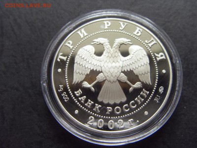 3 р.2002г.Церковь Спаса Нерукотворн до 22-00 мск 17.06.15 г. - SDC10186.JPG