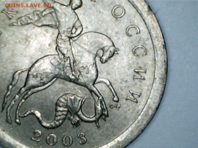 1 коп 2003 СПМД 3.212 А4 ? - 14