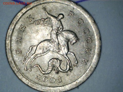 1 коп 2003 СПМД 3.212 А4 ? - 11