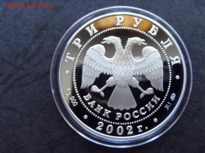3 р.2002г.Церковь Спаса Нерукотворн до 22-00 мск 17.06.15 г. - SDC10235.JPG