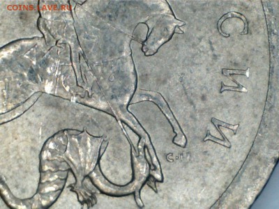 1 коп 2003 СПМД 3.212 А4 ? - 16