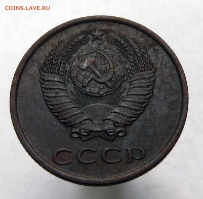20 копеек  1978 год - DSCF9347.JPG