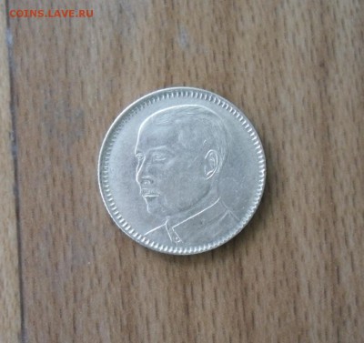 КИТАЙ провинция Гуандун 20 центов(2 шт.) до среды - кит.JPG