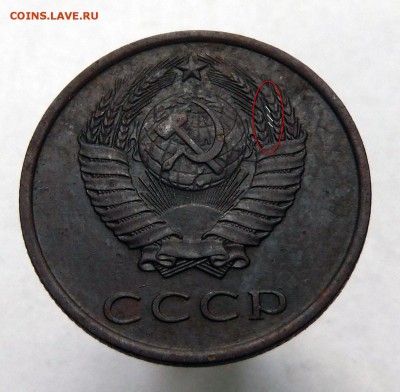 20 копеек  1978 год - DSCF9347.JPG