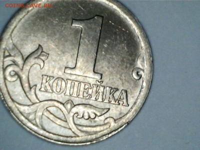 1 коп 2003 СПМД 3.212 А4 ? - 17