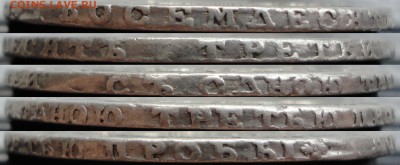 1 рубль 1803 года СПБ-АИ. Предпродажная оценка. - г