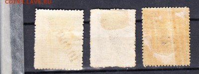 марки Грузия 1923 надпечатка  черная - 43а