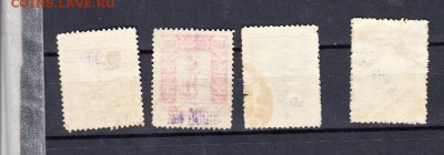 марки Грузия 1923 надпечатка фиолетовая - 44а